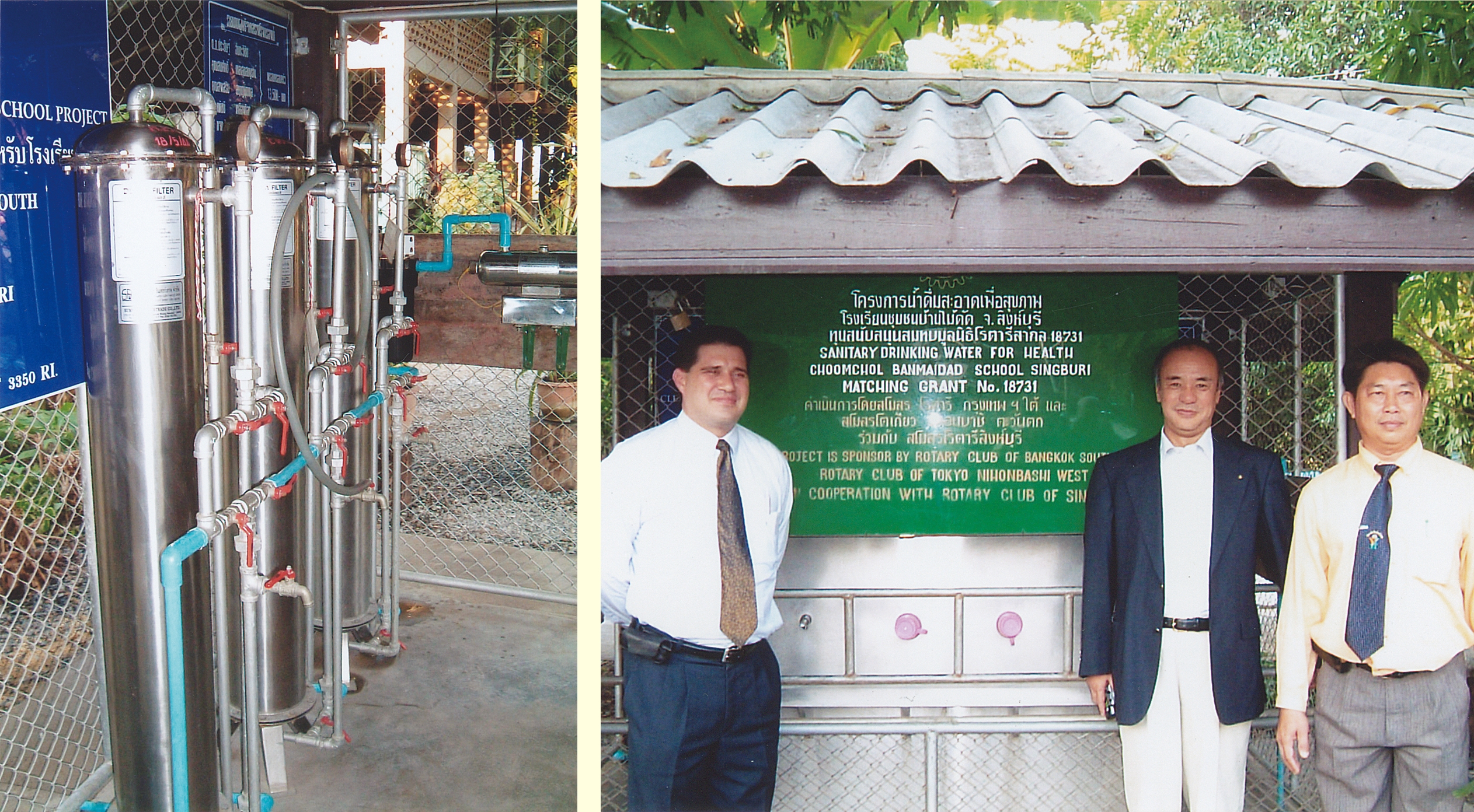 ロータリー財団プロジェクトの一環とし、タイ国シンブリ地区の小学校に飲料水浄化装置を寄贈